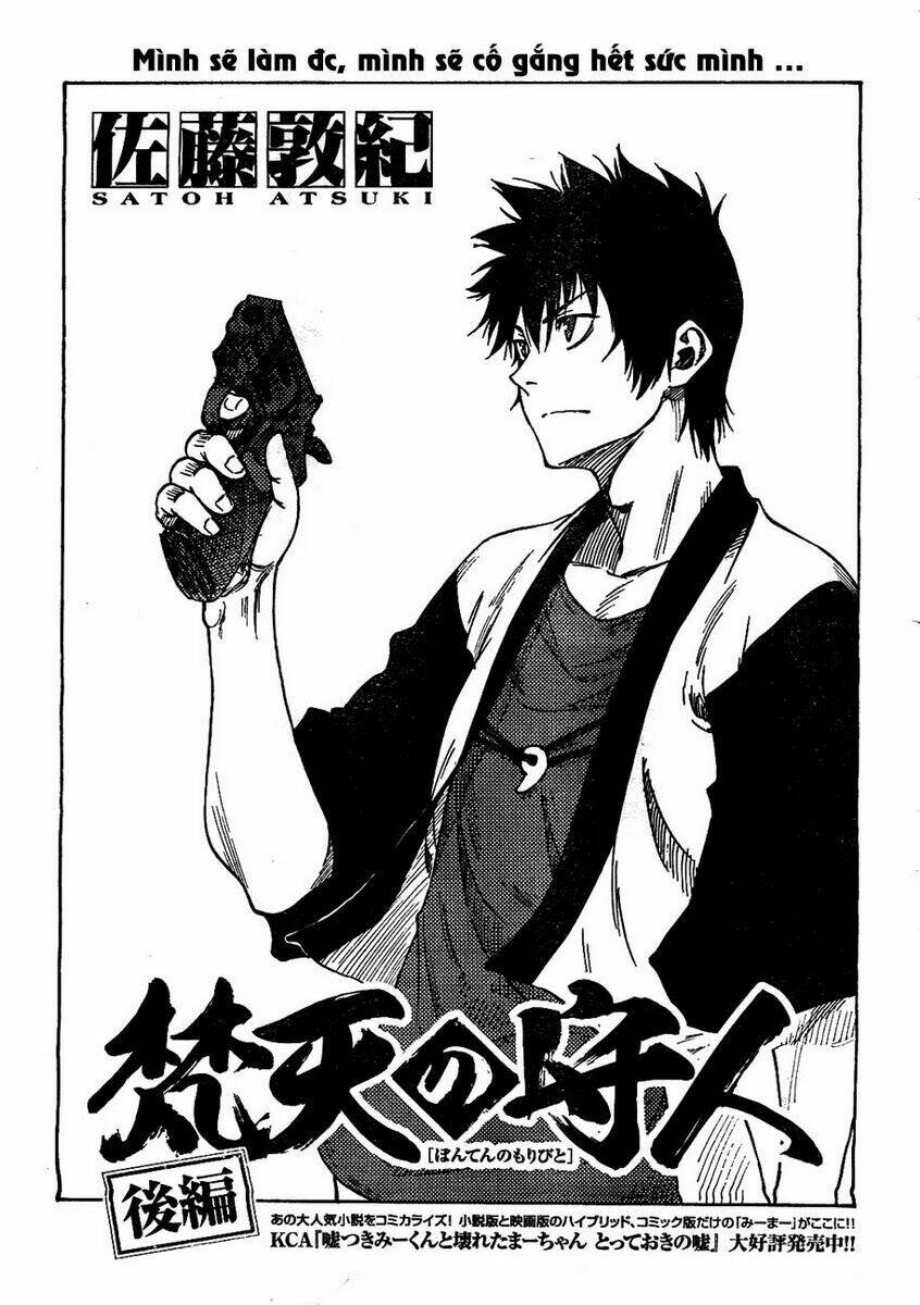 bonten no morihito chapter 3 4