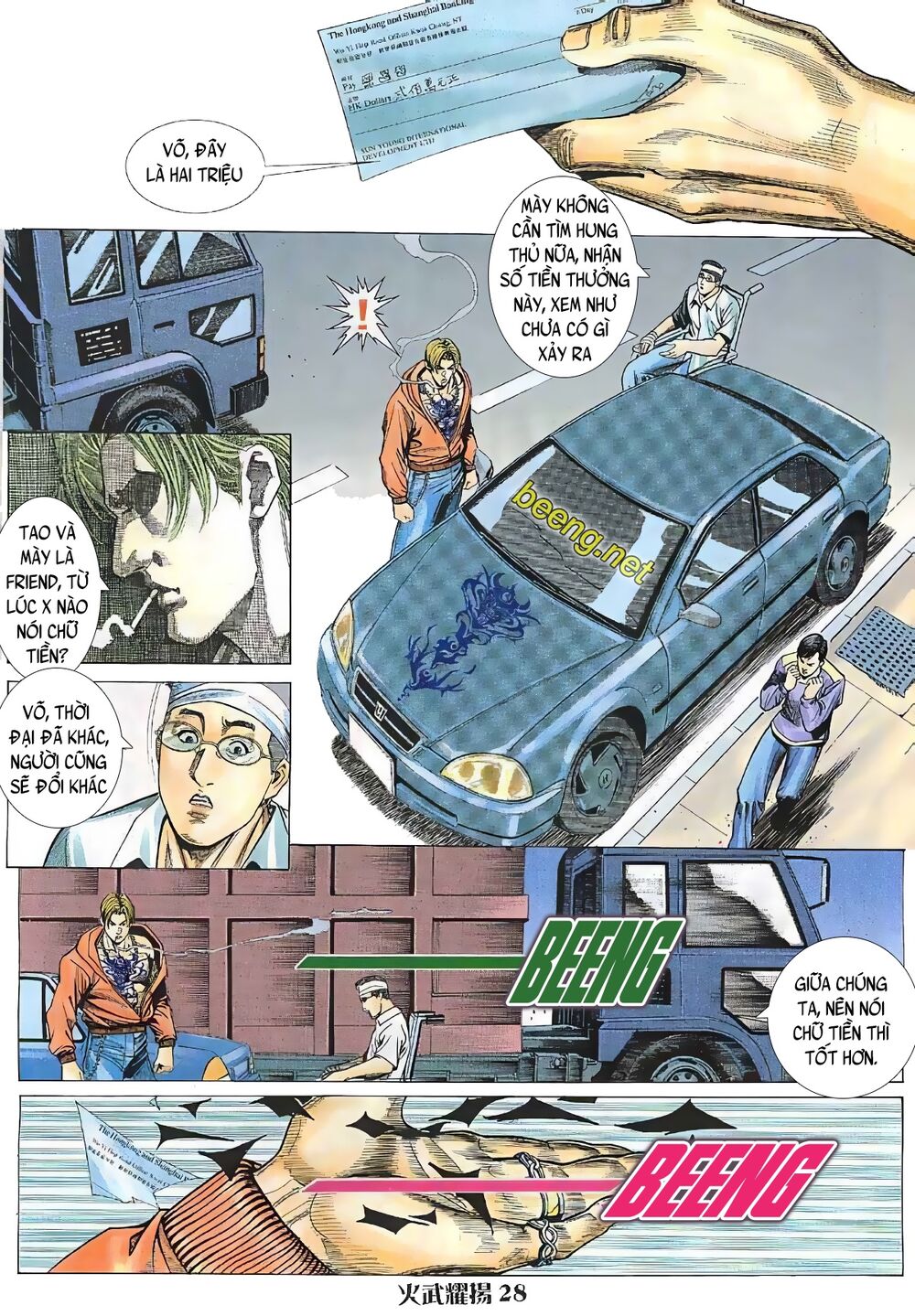 hỏa vũ diệu dương chapter 6.5 12