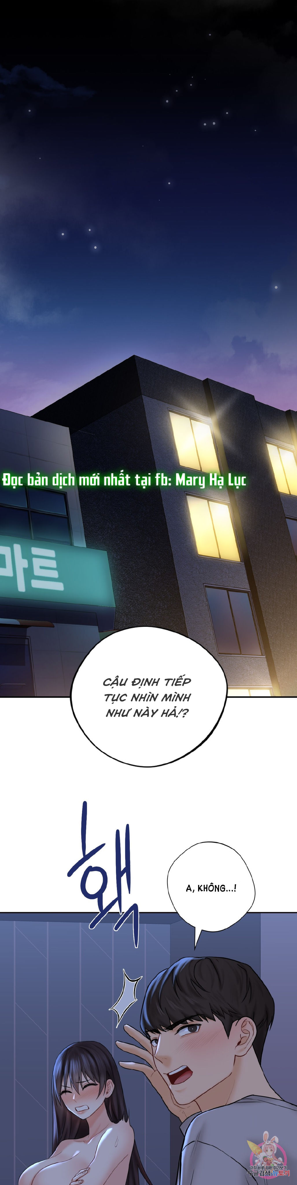 [18+] không là bạn bè chapter 9.1 3