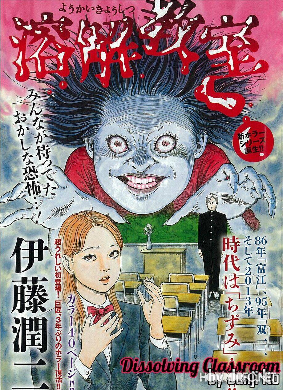 dissolving series chapter 1 1