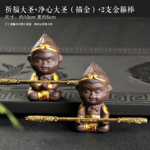 Tượng Tôn Ngộ Không Chắp Tay Bái Có Gậy - Trang Trí Hồ Cá - Phòng Làm Việc