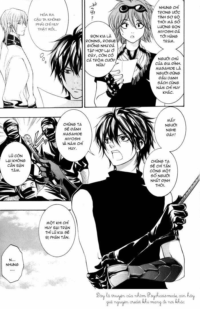 hayabusa - sanada dengekichou chapter 2 26