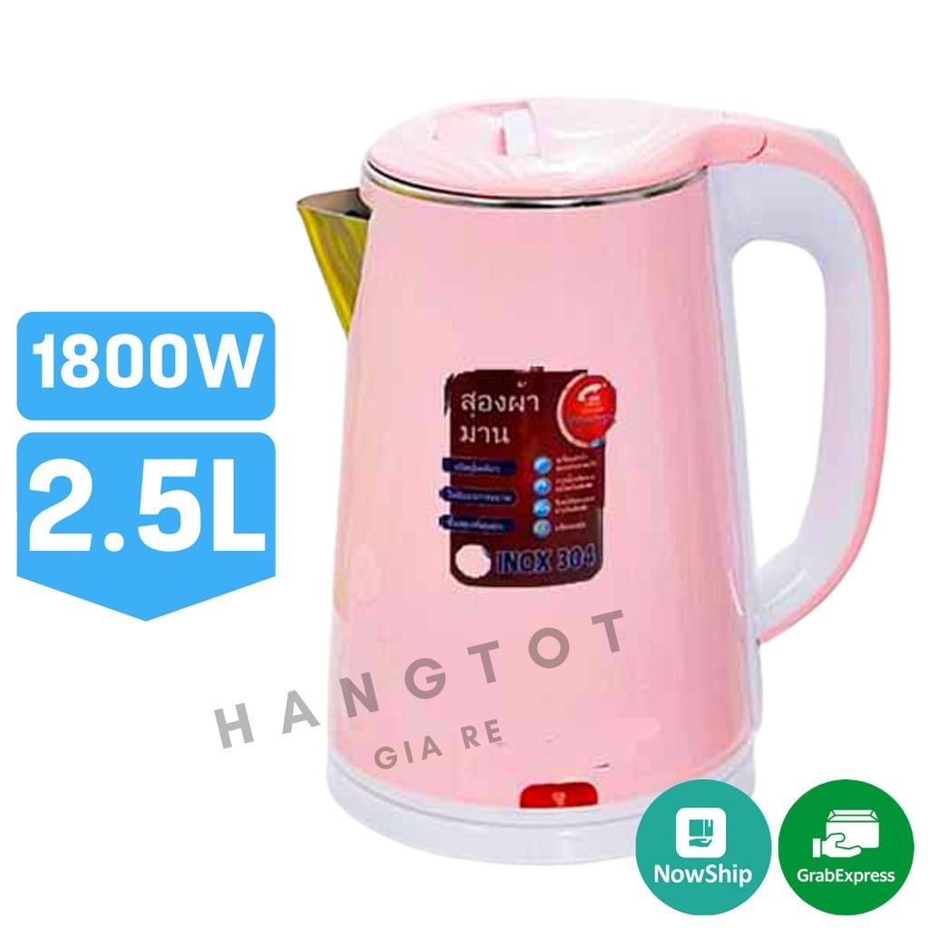 Ấm Siêu Tốc JipLai Thái Lan 2.5L - Ấm Đun Nước 2 Lớp Chống Nóng Chống Giật - Gia Dụng Tân Thanh