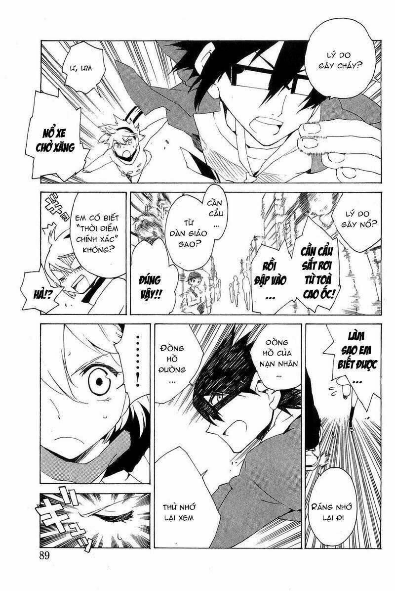 ann cassandra chapter 2 30