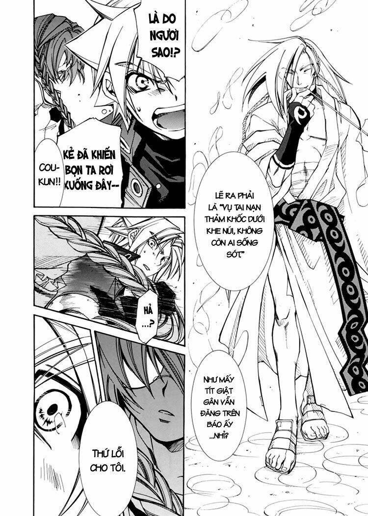 erementar gerad chapter 29 9