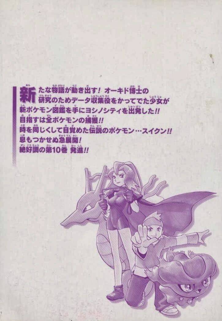 thú cưng đặc biệt chapter 129 24