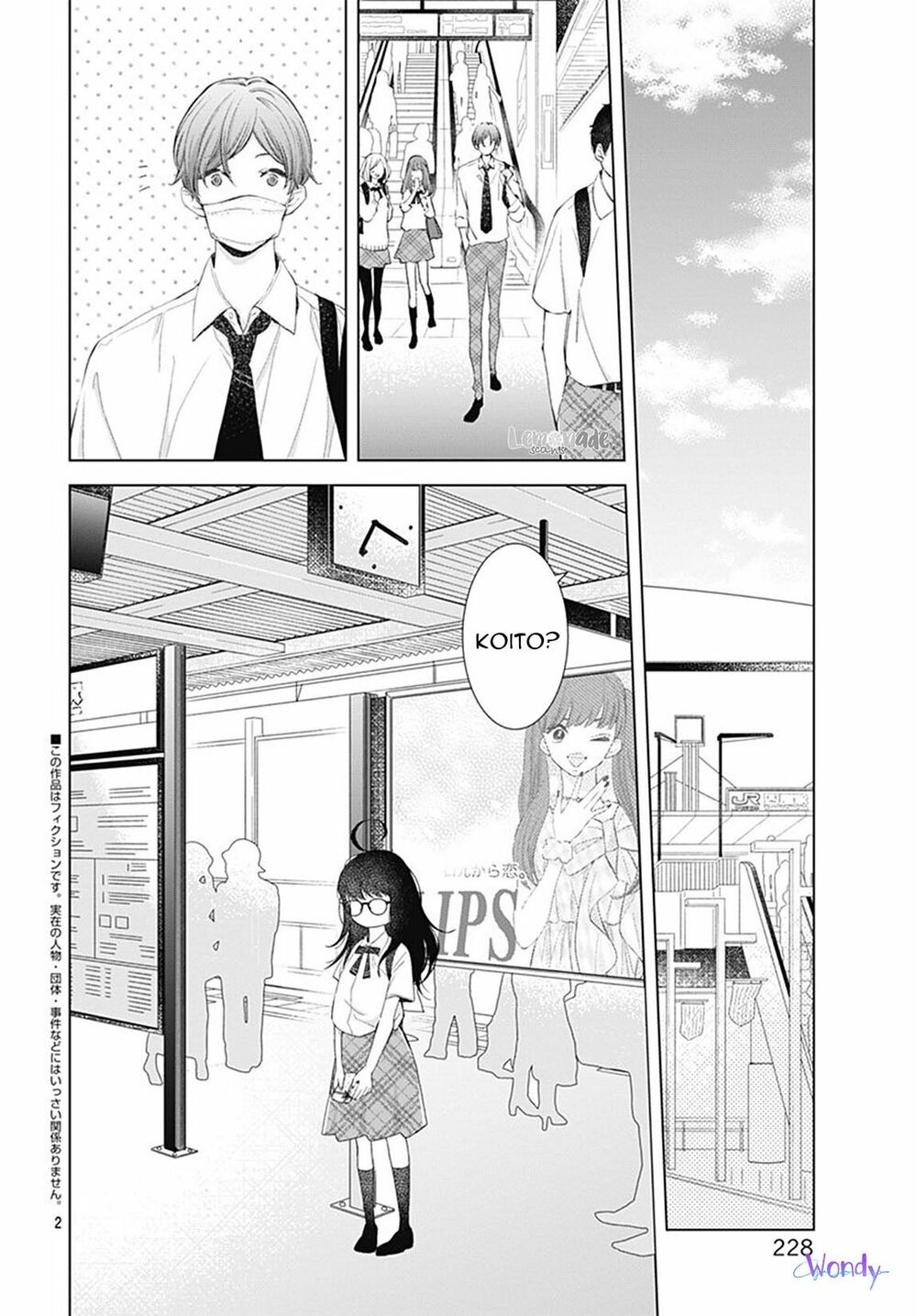 you are my brightest star chapter 7 2