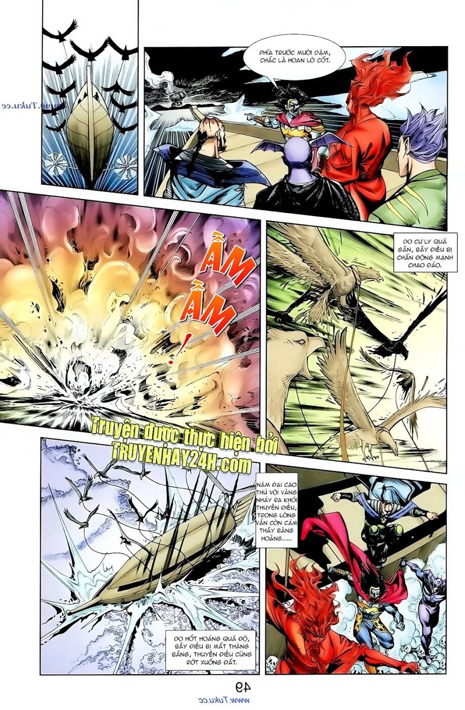 thiên tử truyền kỳ 1 - cơ phát khai chu bản chapter 97 5