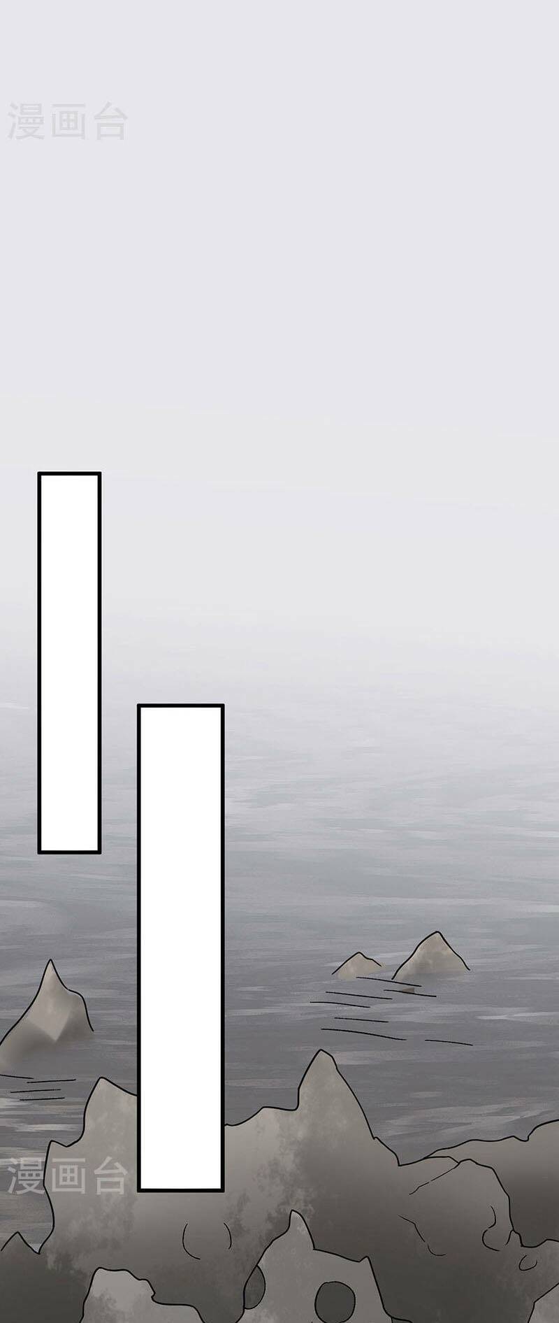 võ đạo độc tôn chapter 382 37