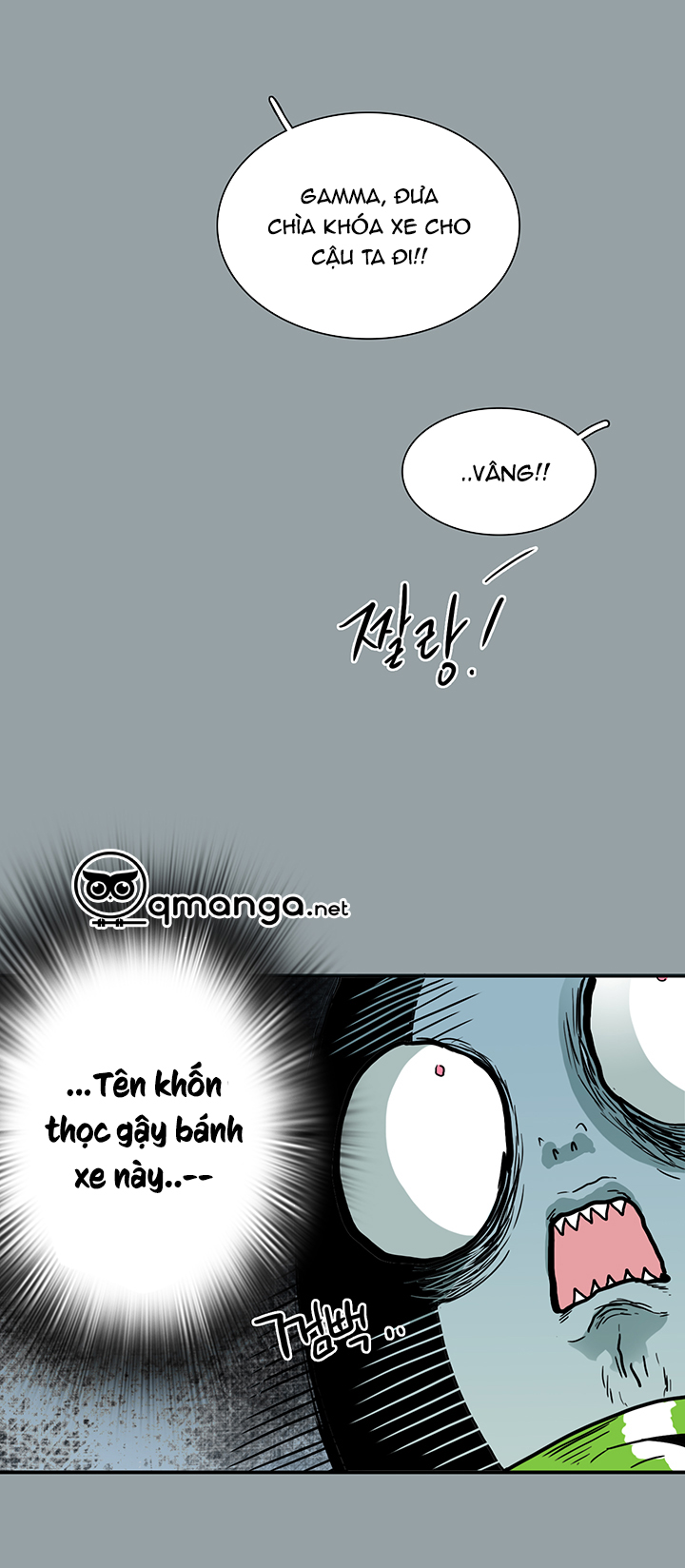 dear door chapter 49 10