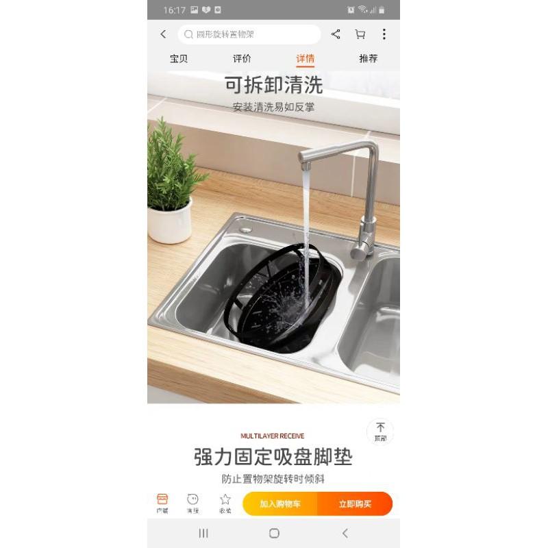Kệ gia vị, kệ để đồ xoay thông minh, không hoen gỉ