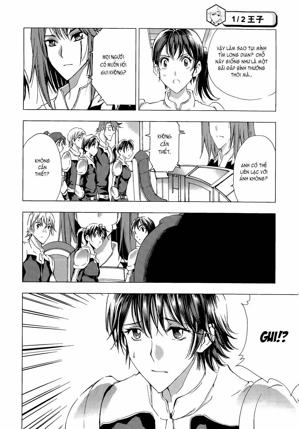 1/2 prince chapter 68.1 14