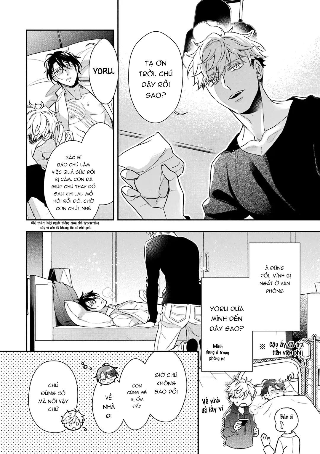 sói muốn ăn thịt ngài thanh tra chapter 5 26