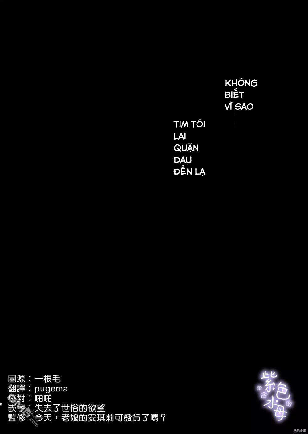 tôi trở thành nô lệ của hoàng tử yandere chapter 1 4