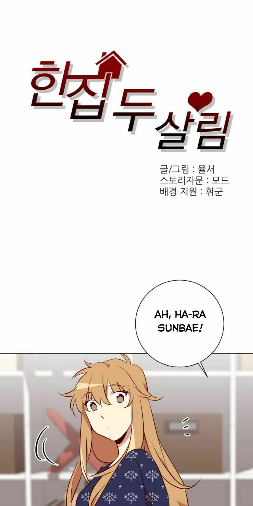 bộ mặt khác của cô bạn cùng phòng chapter 8 1