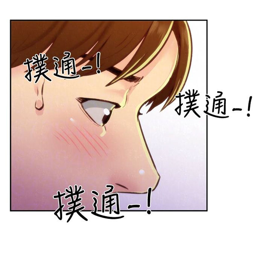 cô gái bé nhỏ của tôi chapter 10.2 44