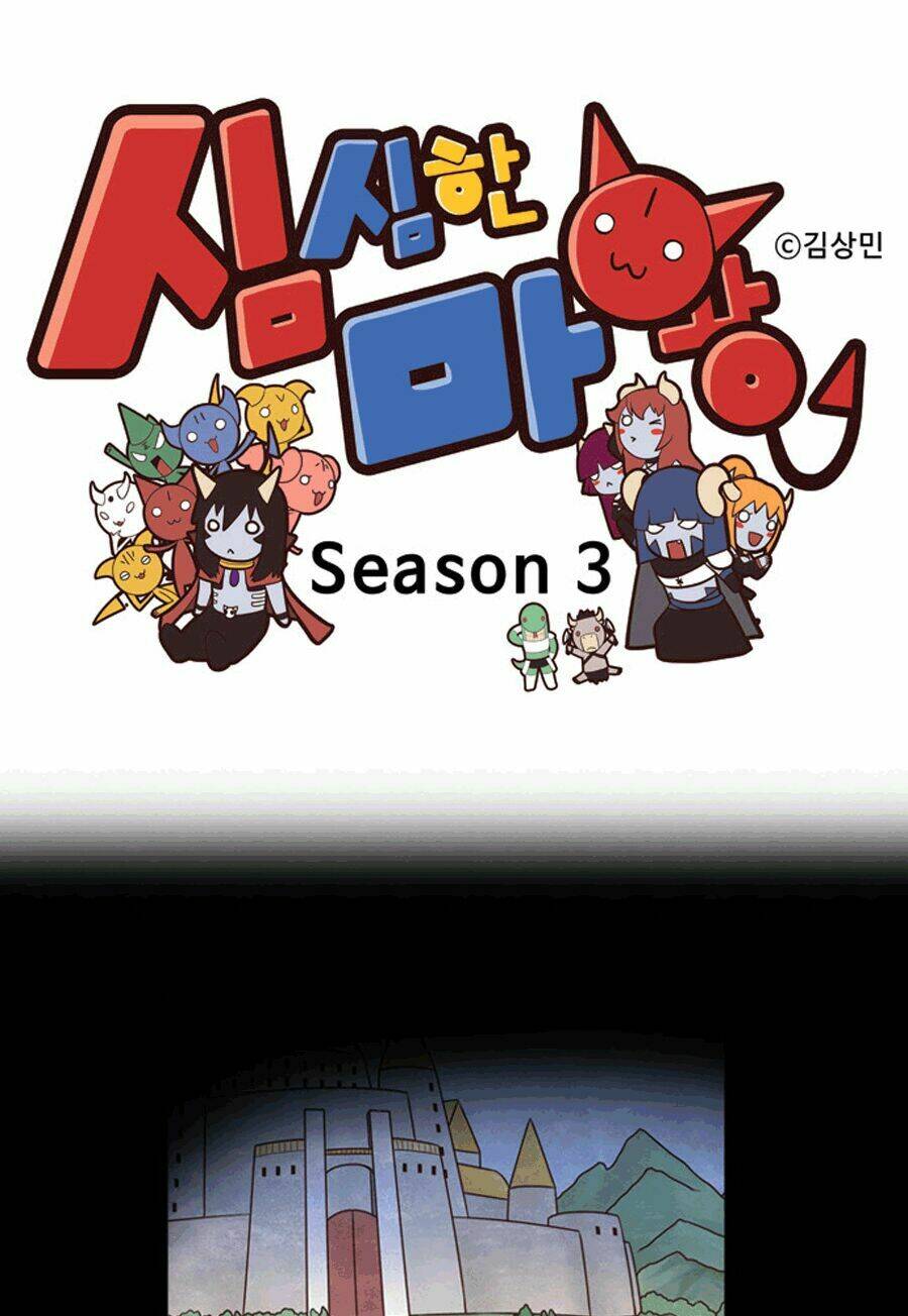 the devil king is bored ss3 chapter 15 4