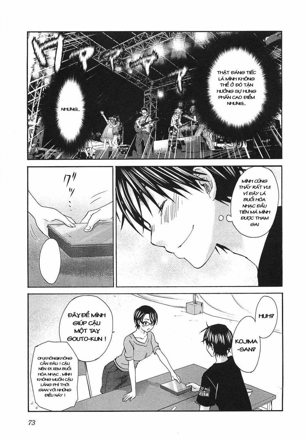 seishun pop! chapter 17 24