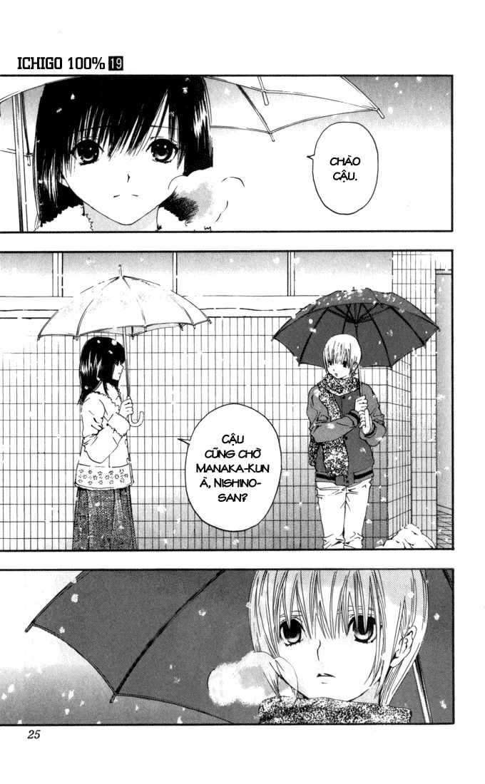 quần lót dâu tây - east side story chapter 162 24