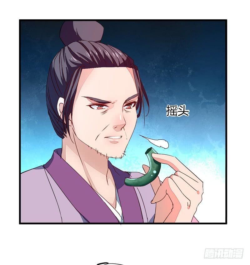 xuyên qua cứu mỹ nam ở thế giới phong thần chapter 13 12