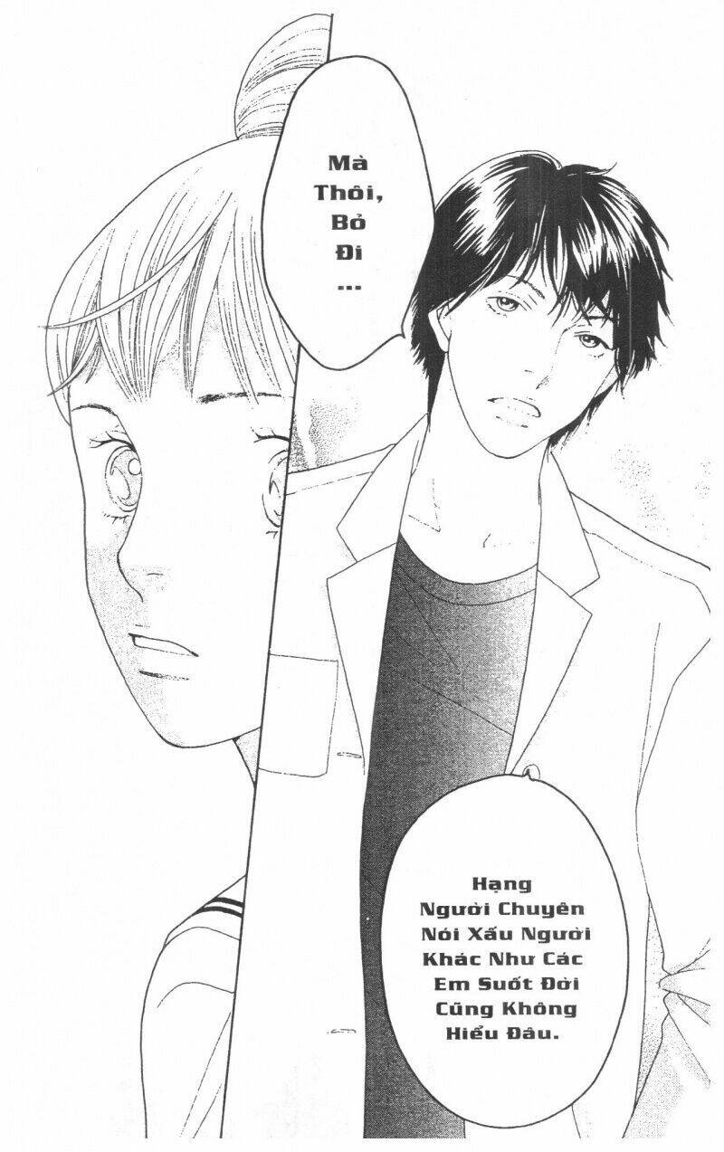 tigers and wolves chapter 1 152