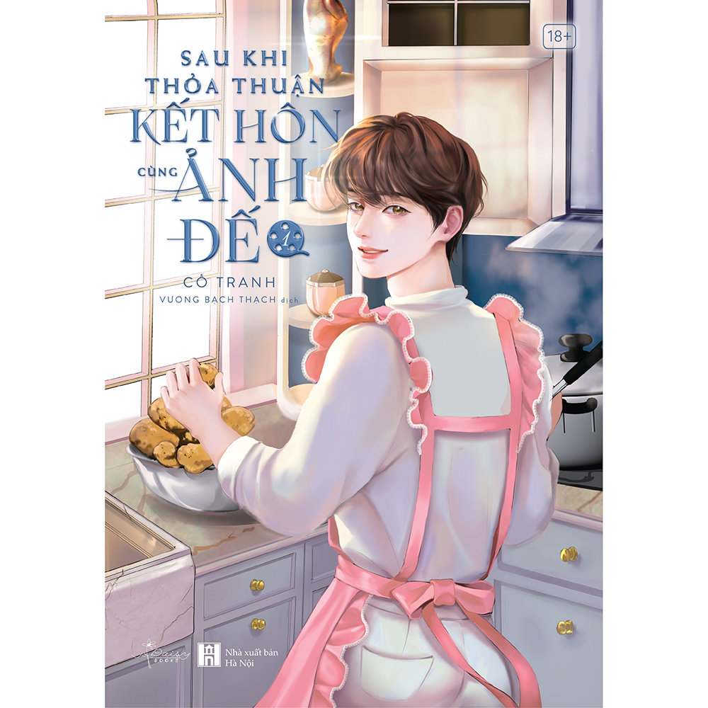 Sau khi thỏa thuận kết hôn cùng ảnh đế&quot; - Tập 1