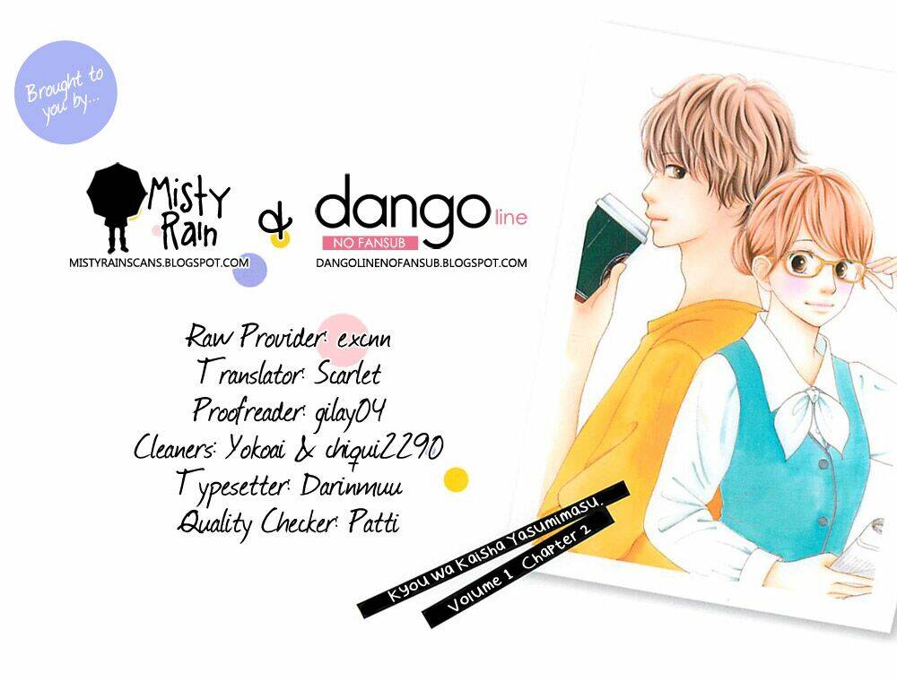 kyou wa kaisha yasumimasu. chapter 2 2