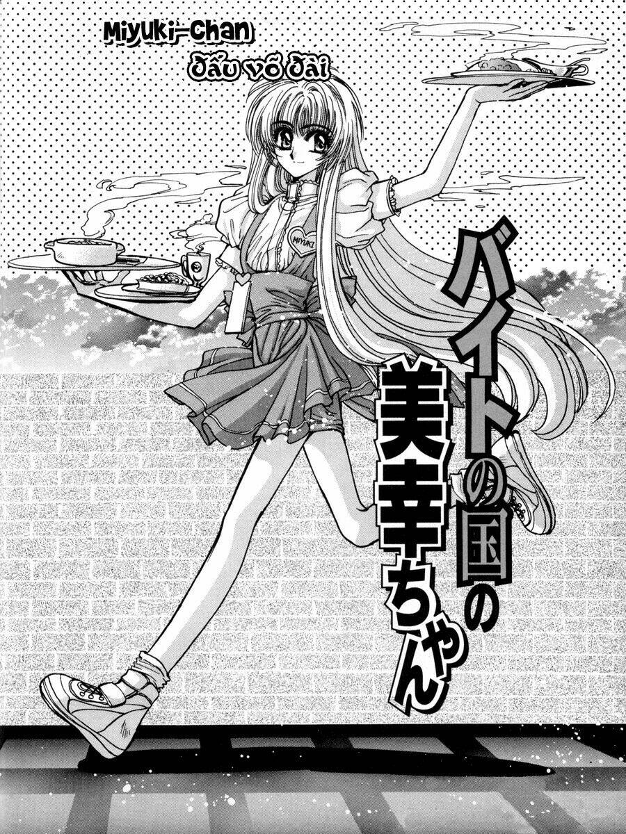 miyuki in the wonderland chapter 4 3