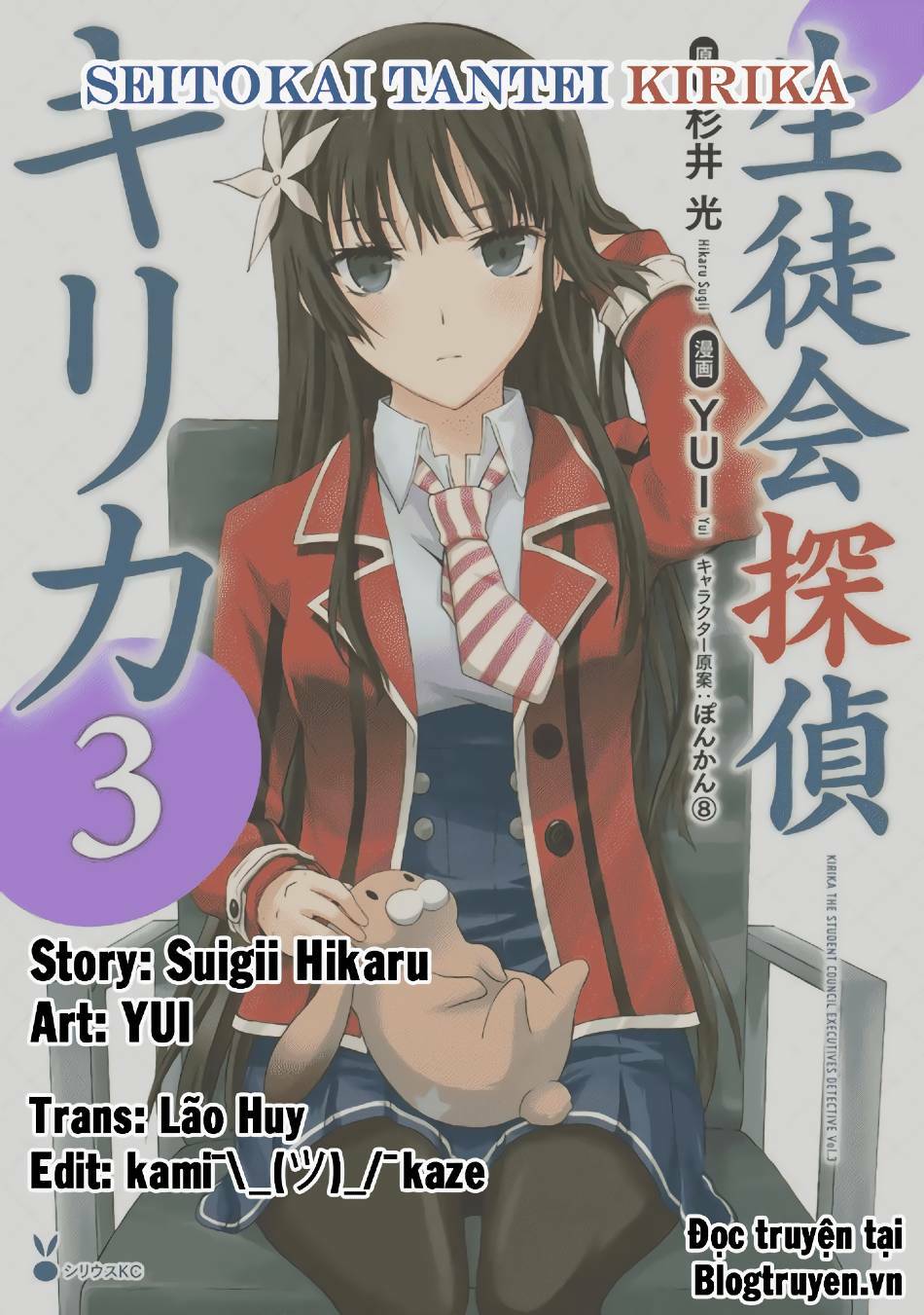 seitokai tantei kirika chapter 9 1