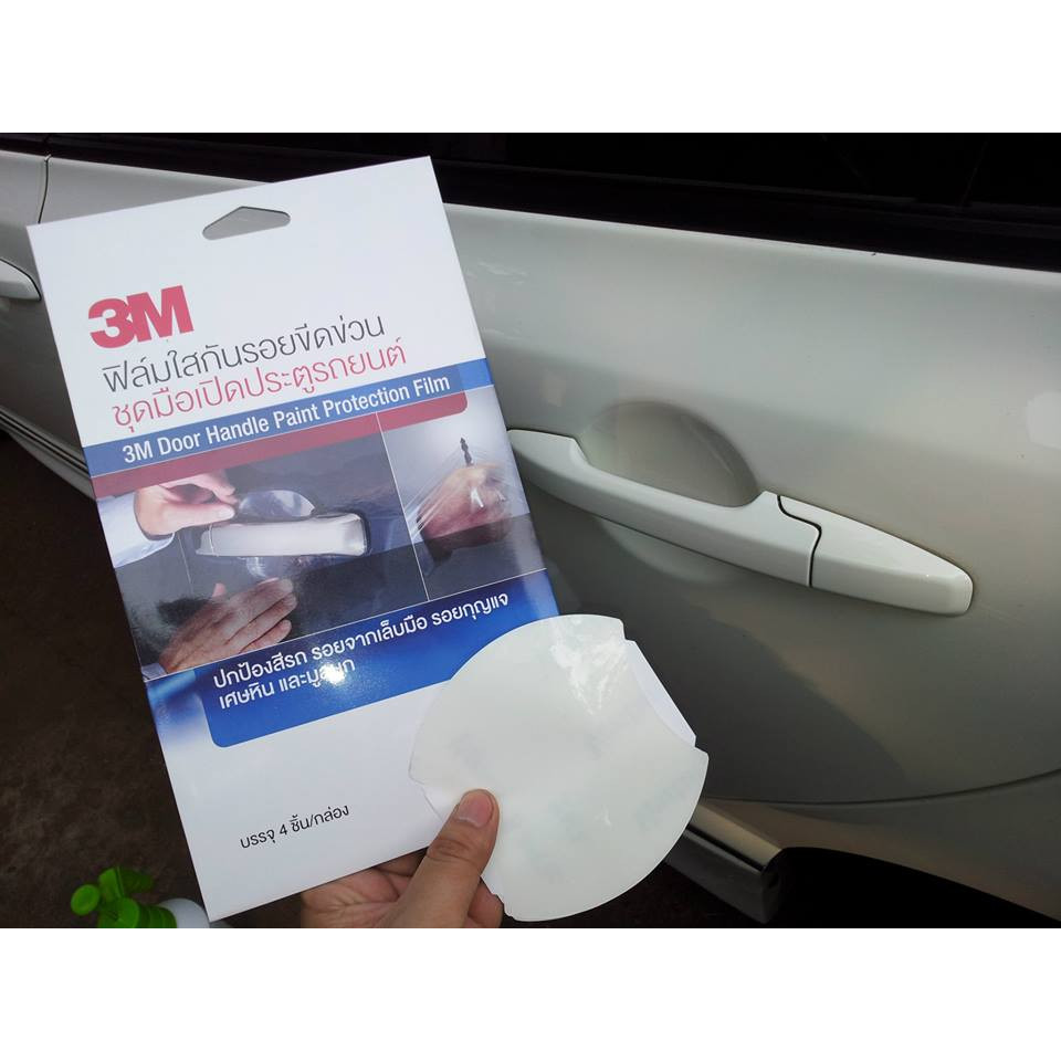 PHIM CHỐNG TRẦY CHÉN CỬA 3M HONDA CRV - 3M DOOR HANDLE PAINT PROTECTION FILM