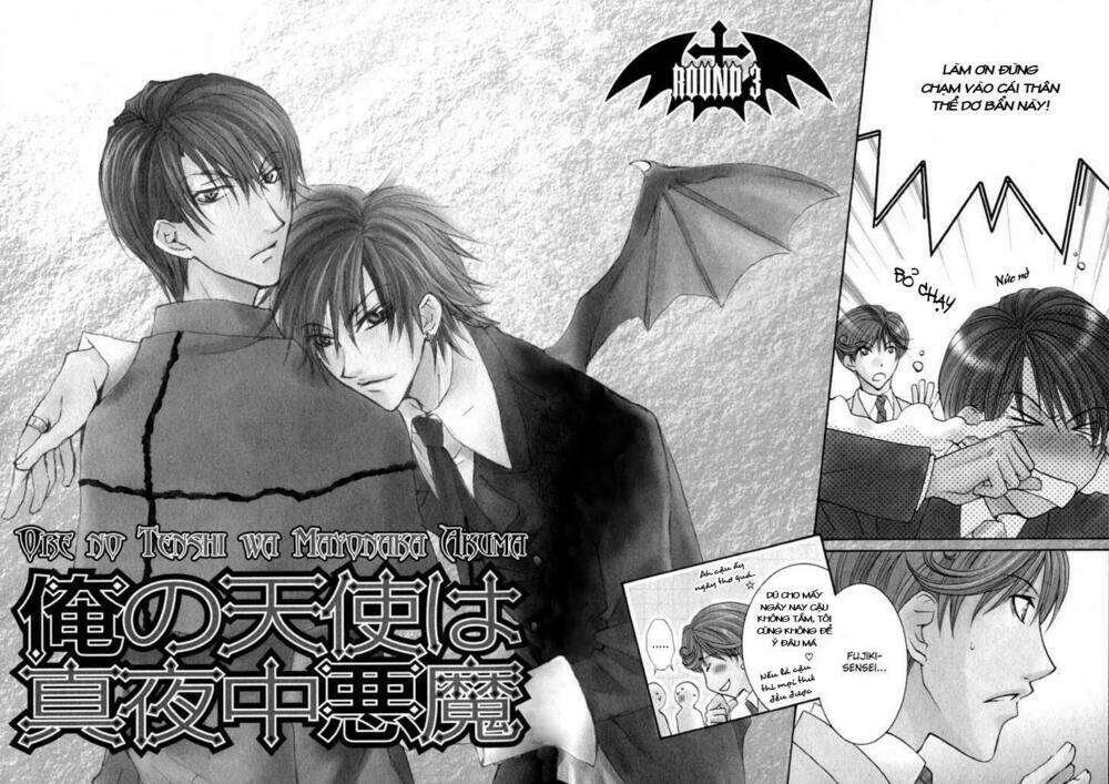 ore no tenshi wa mayonaka akuma chapter 3 6