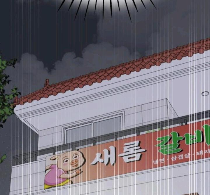 nói không với tình yêu công sở chapter 11 32