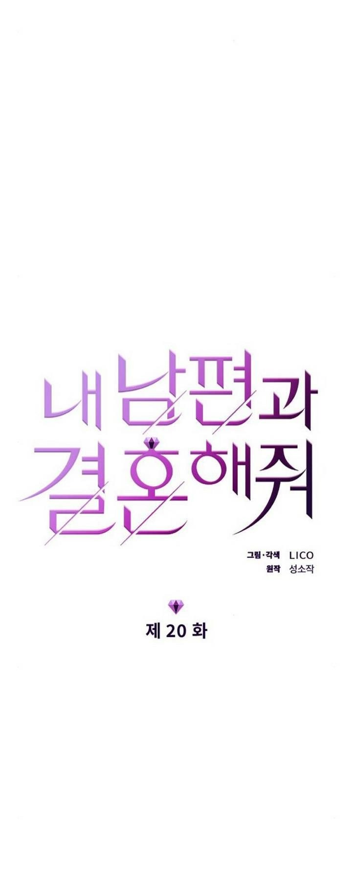 cô đi mà lấy chồng tôi chapter 20.1 6