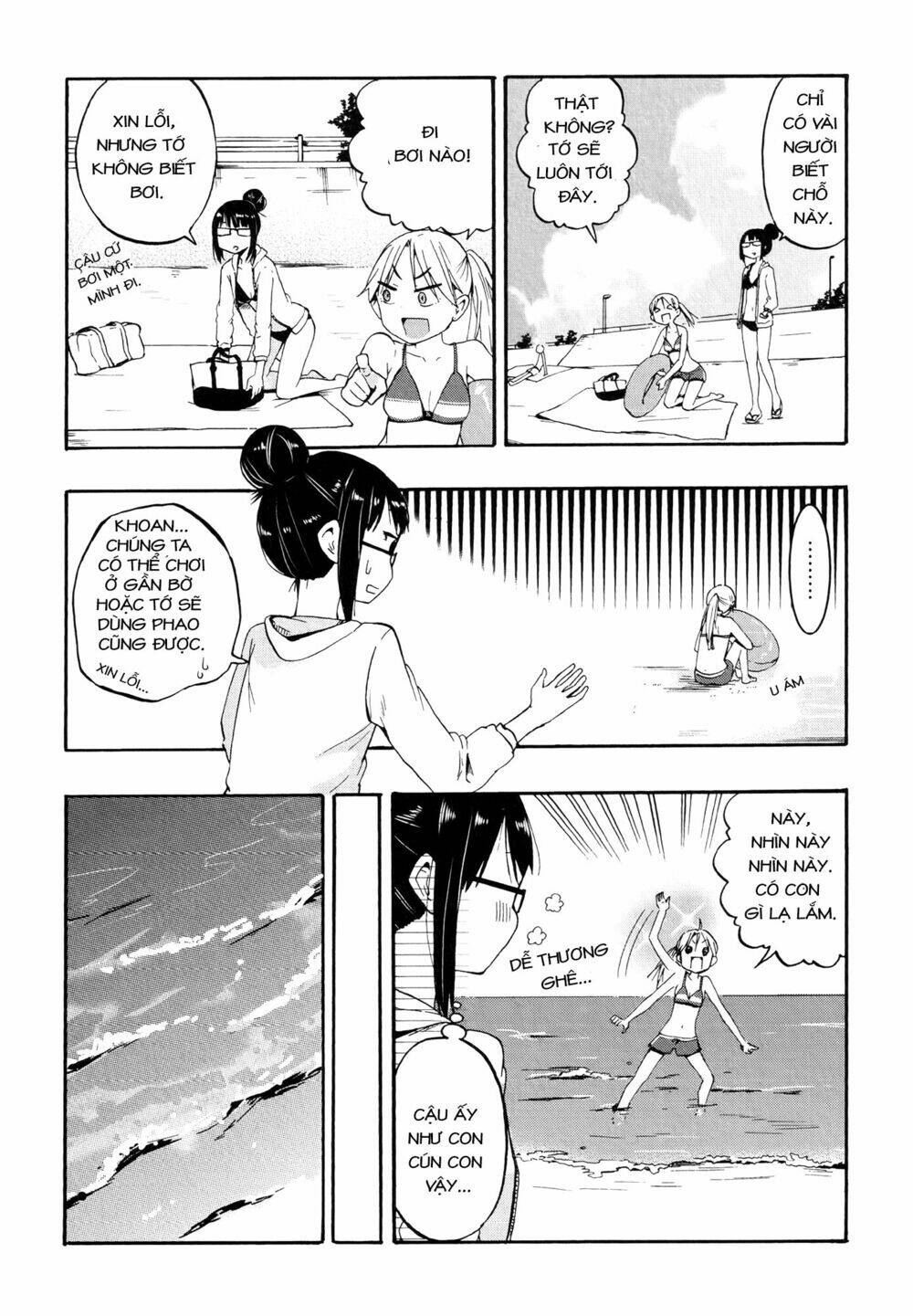 out of the blue chapter 3 14