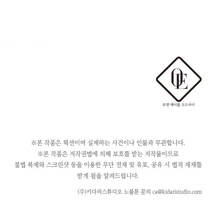 cứ giấu em trai tôi trước đi đã chapter 1 19