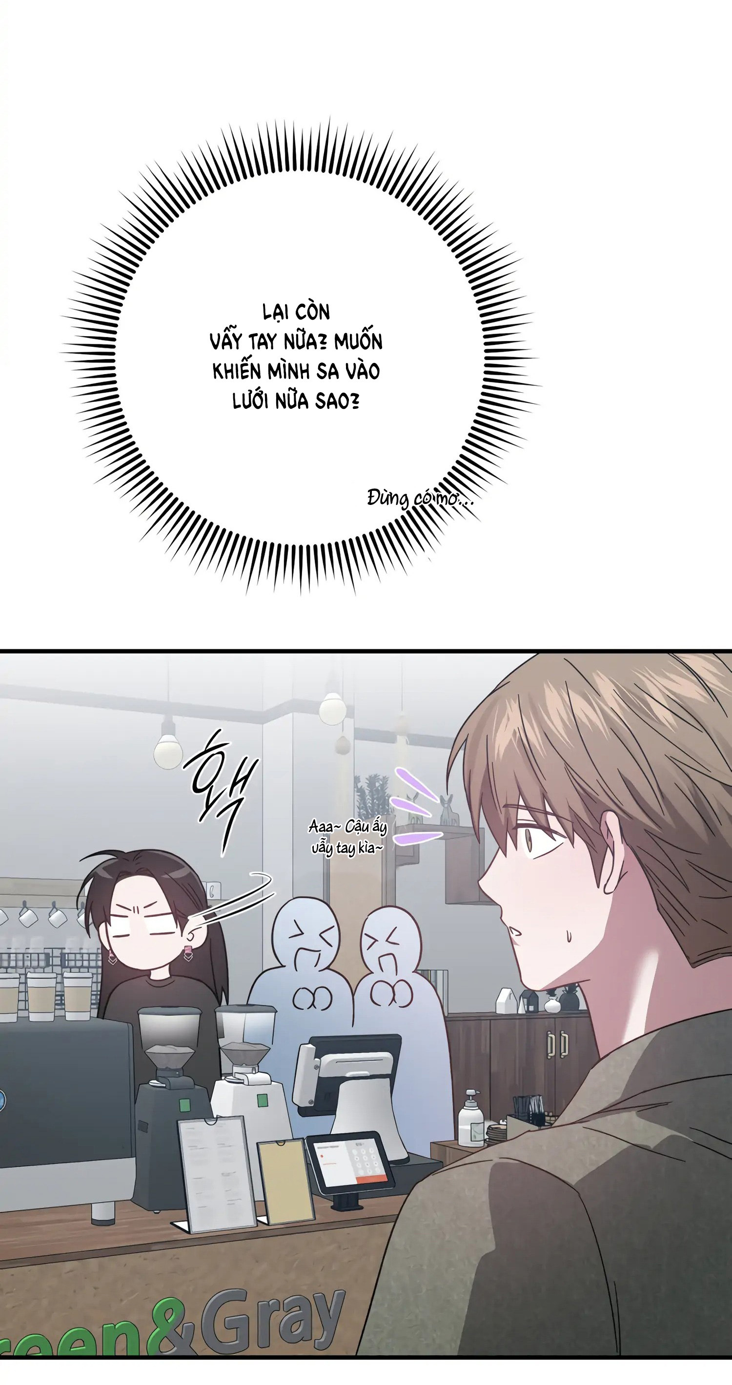 Quan Hệ Không Xác Định chapter 43.2 - Trang 29