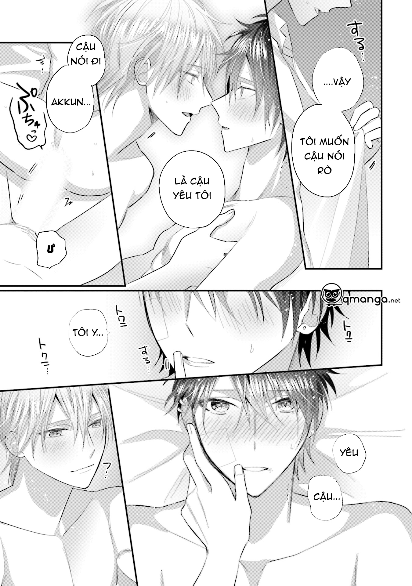 akkun mo, seigi no toriko? chapter 5 33