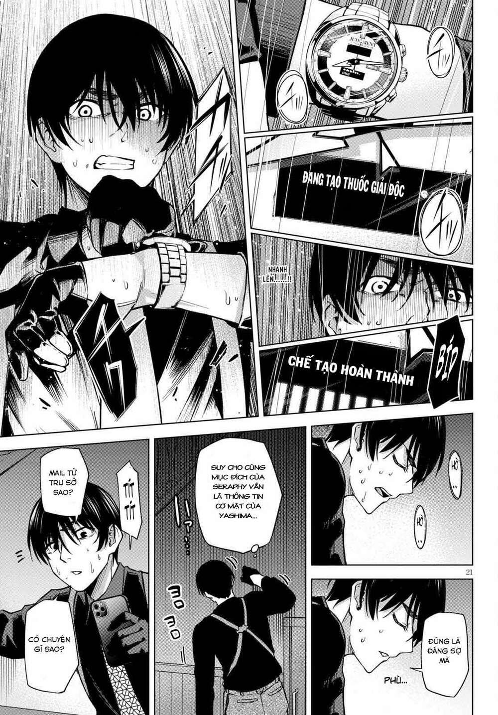 honey trap share house chapter 3 22