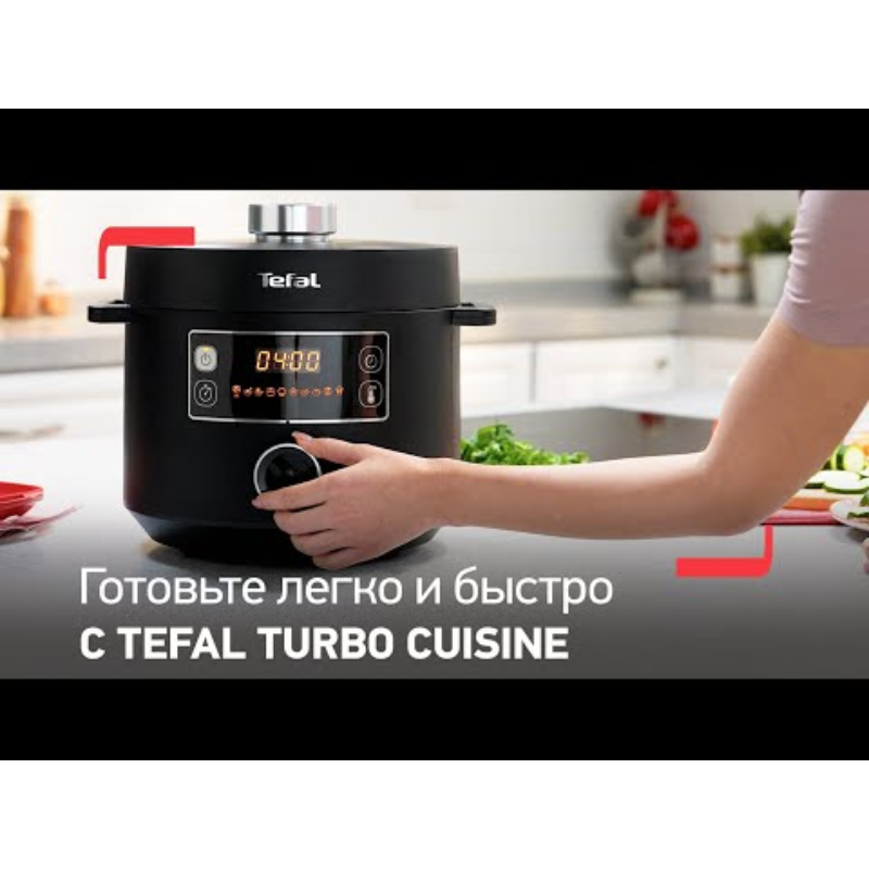 Nồi Áp Suất Đa Năng Tefal CY754830 Turbo Cuisine, 5 Lít, 10 Chương Trình - Hàng chính hãng