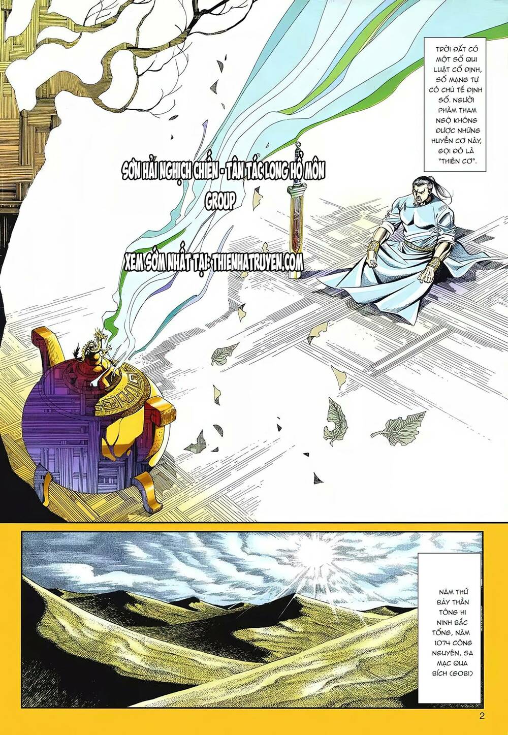 cựu tác long hổ môn chapter 1095 2