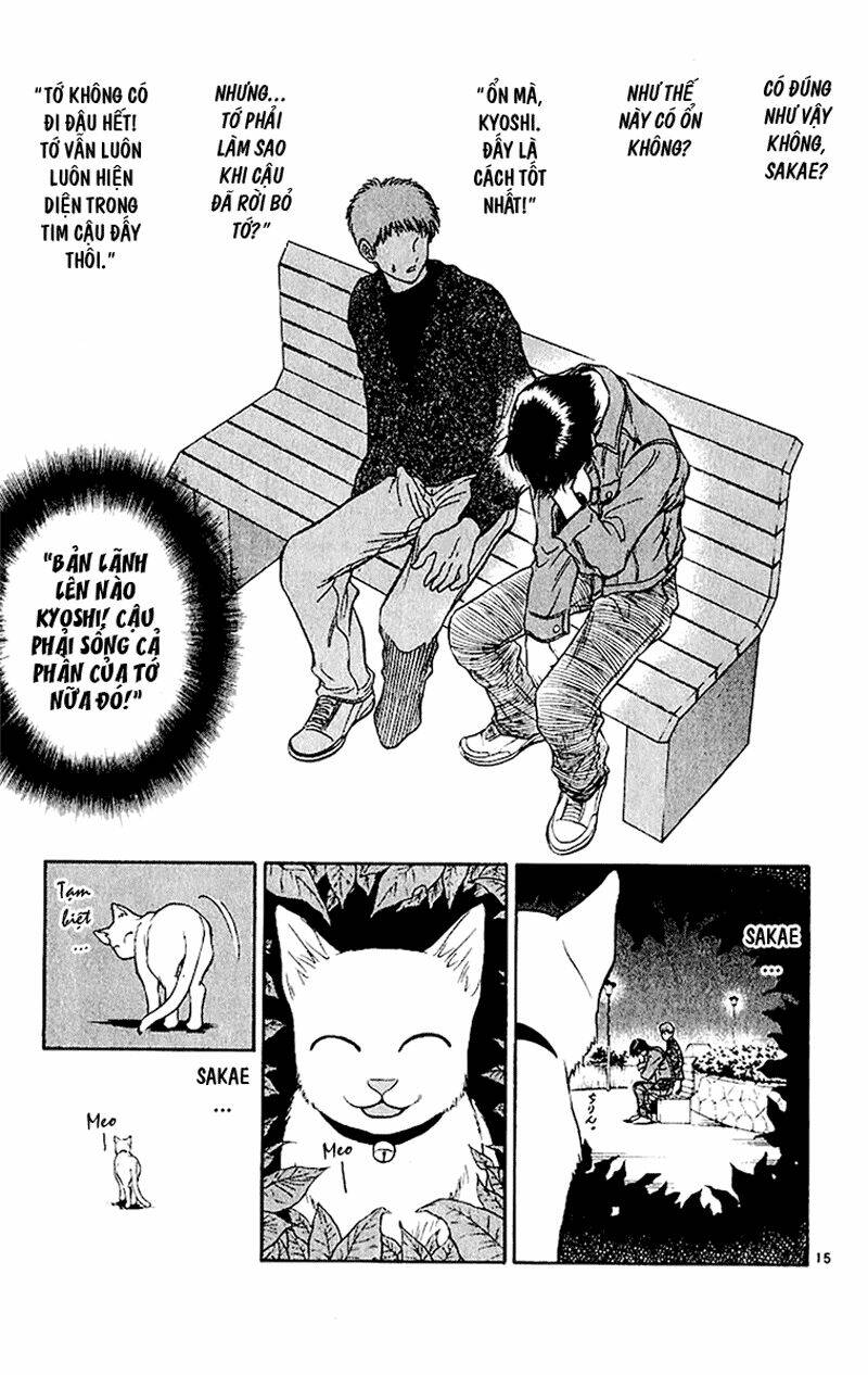 salad days chapter 39 15