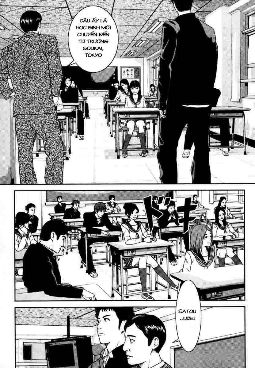 kenka shoubai chapter 1 26