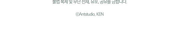 phía sau em, luôn có ta bên cạnh chapter 36.2 99