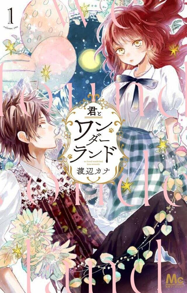 kimi to wonderland chapter 2 3