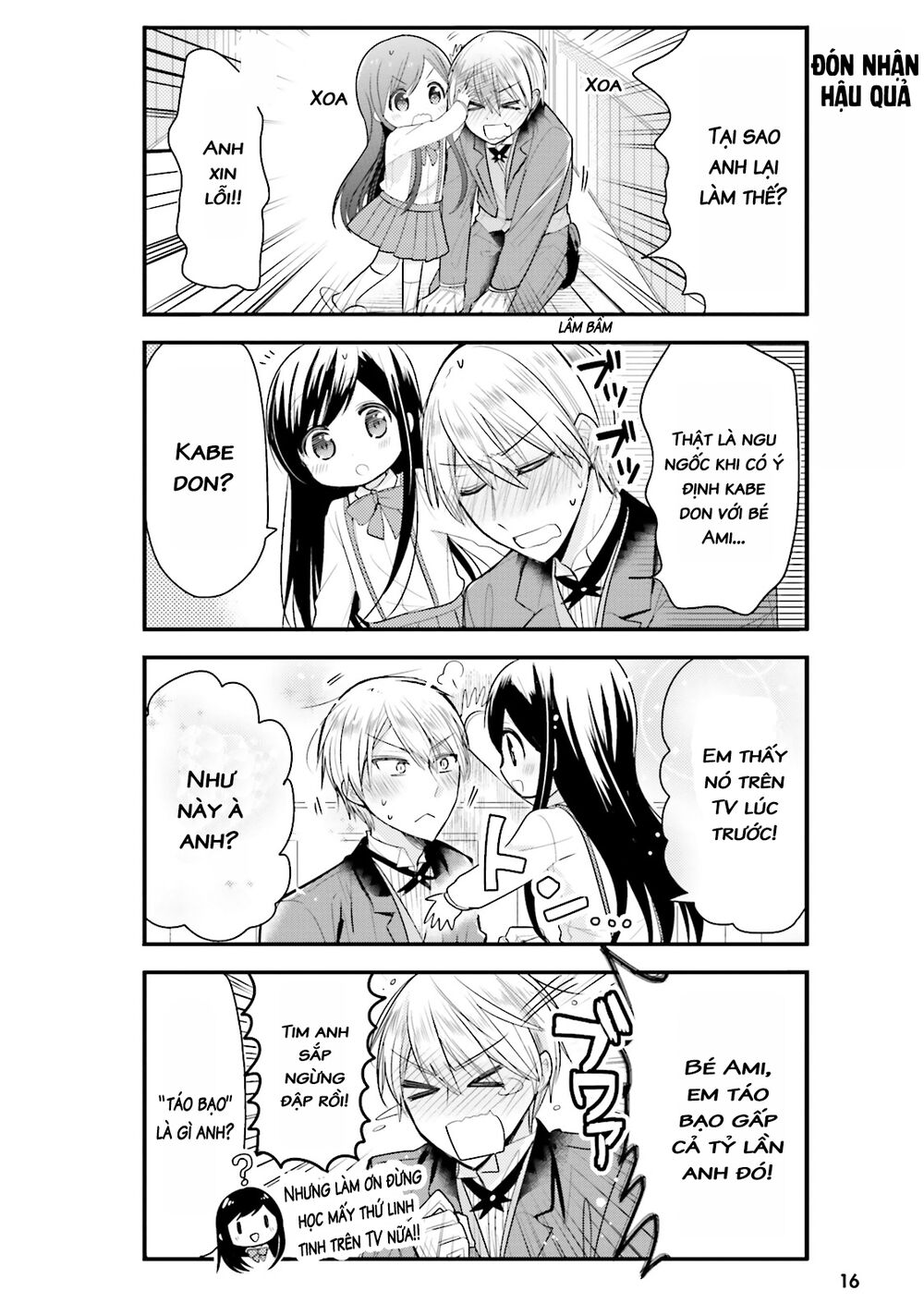 orenchi no maid-san chapter 12 7