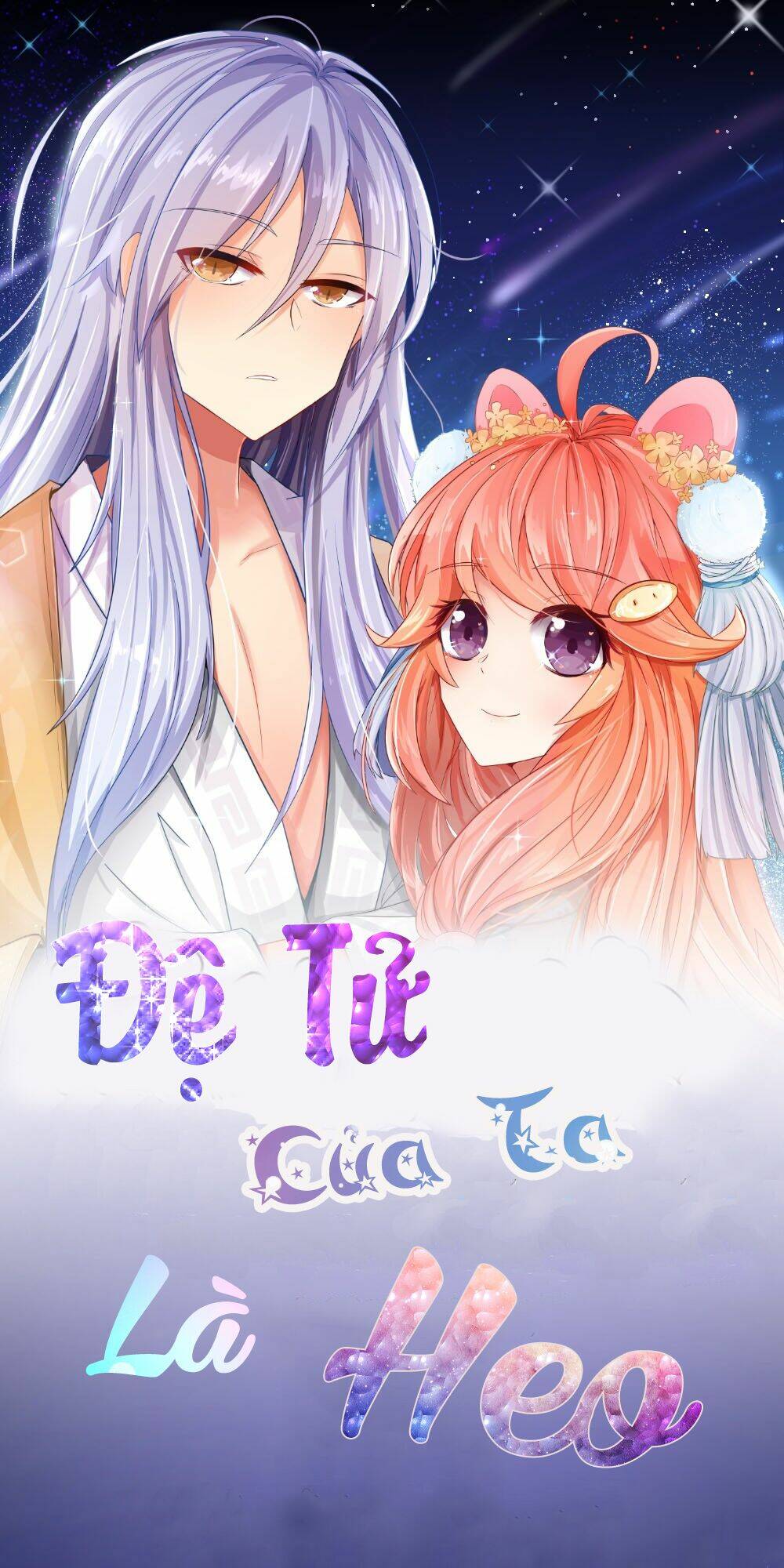 đệ tử của ta là heo chapter 1 1