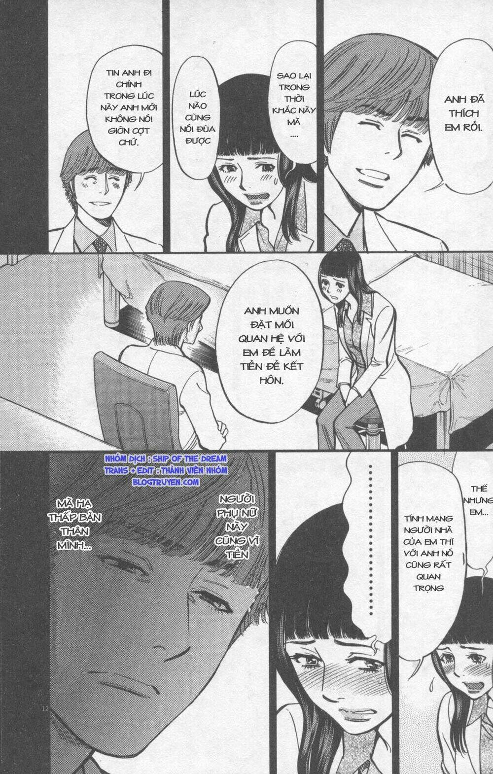 kono s wo mi yo chapter 113 13