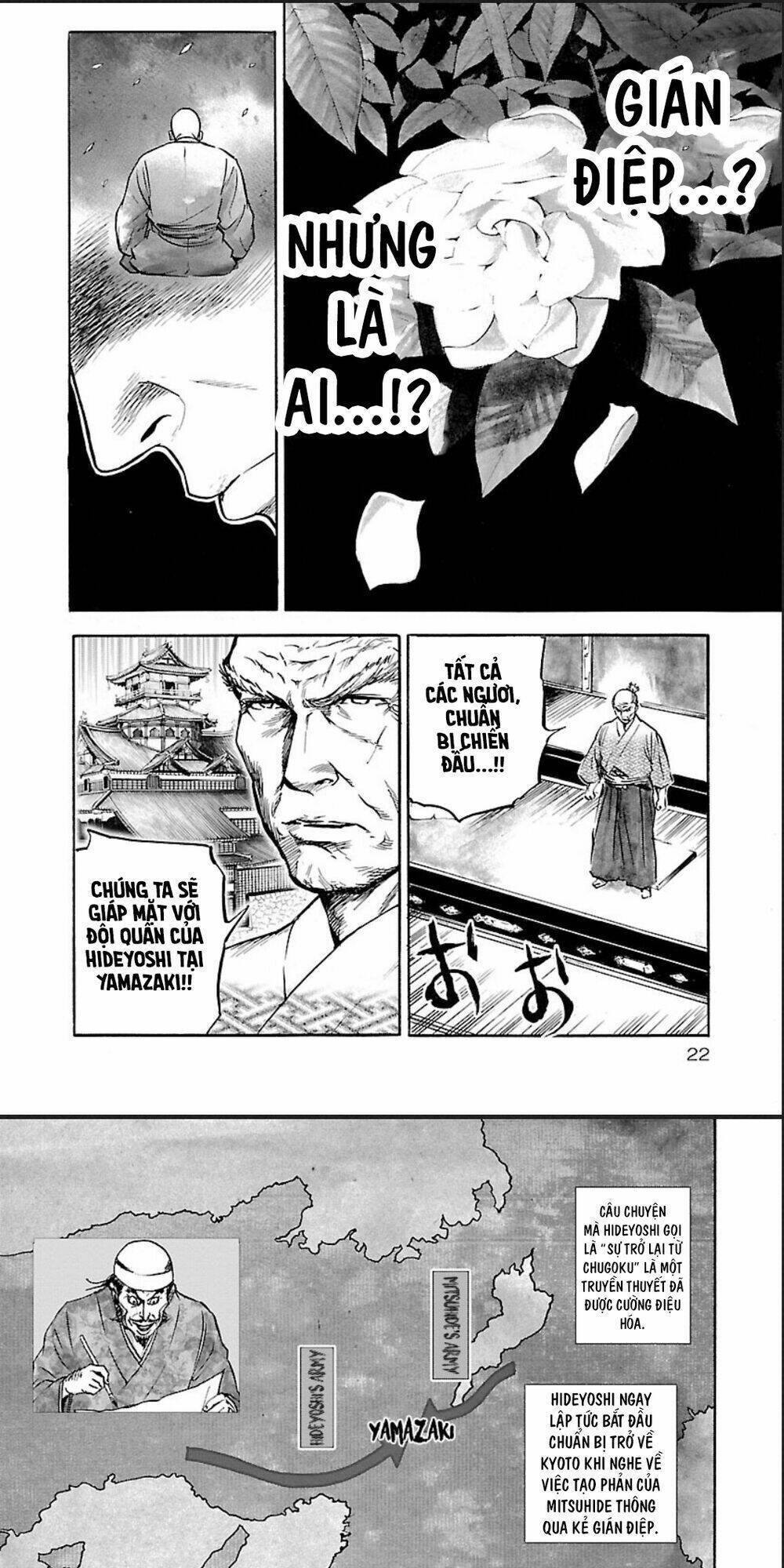 the man who killed nobunaga chapter 1 22