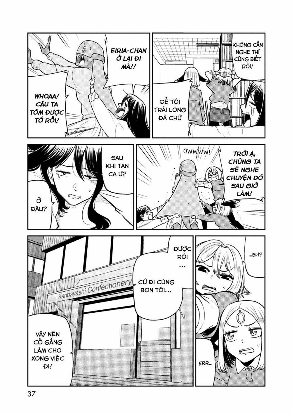 kumika no mikaku chapter 34 5