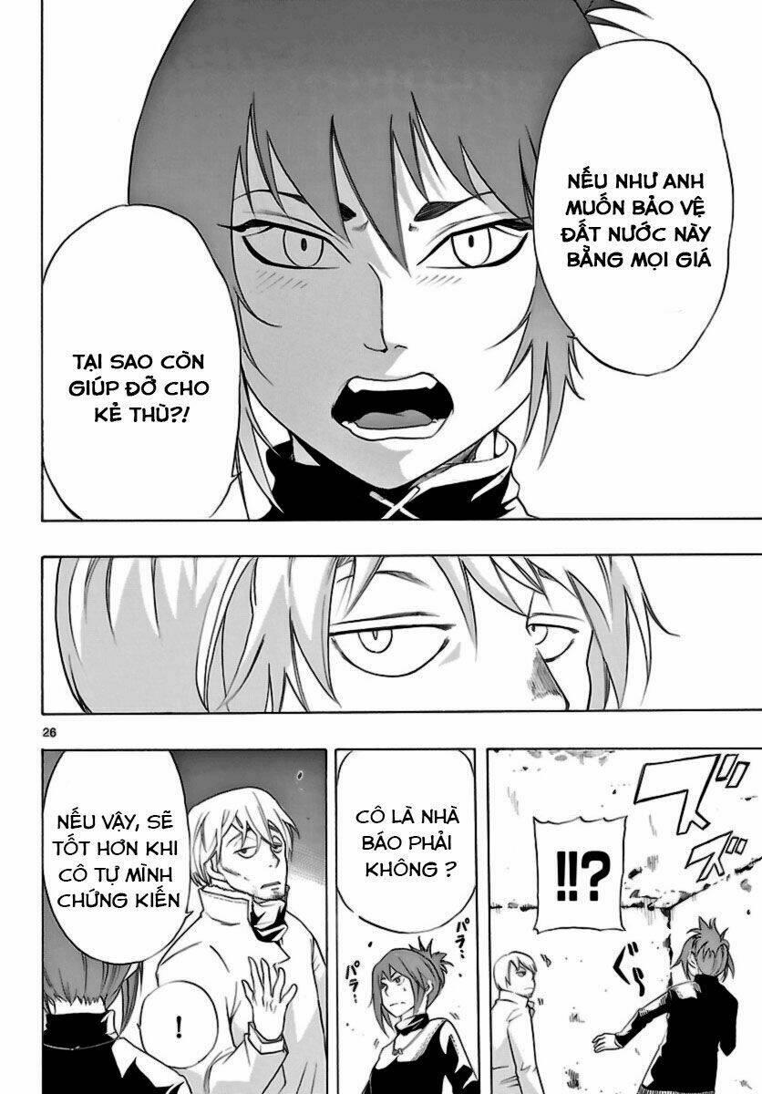 seiketsu no haguruma chapter 10 28